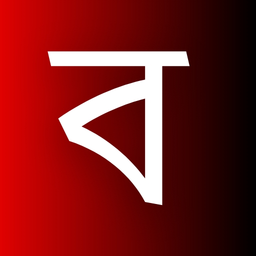 Barakoutlet logo representing a reliable English news channel covering Barak Valley and beyond.