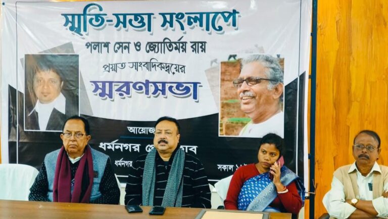 Attendees paying tribute at the memorial meeting for late journalists Palash Sen and Jyotirmoy Roy in Dharmanagar.