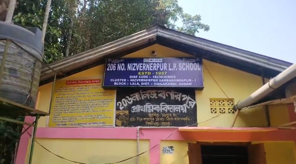 Irregularities, Corruption & Fake Attendance in Nizvernerpur LP School Irregularities, Corruption & Fake Attendance in Nizvernerpur LP School