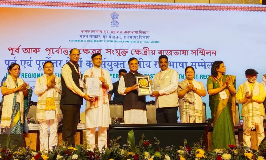 RMC Northeast Wins Third Prize for Rajbhasha Promotion! 🇮🇳 RMC Northeast Wins Third Prize for Rajbhasha Promotion! 🇮🇳