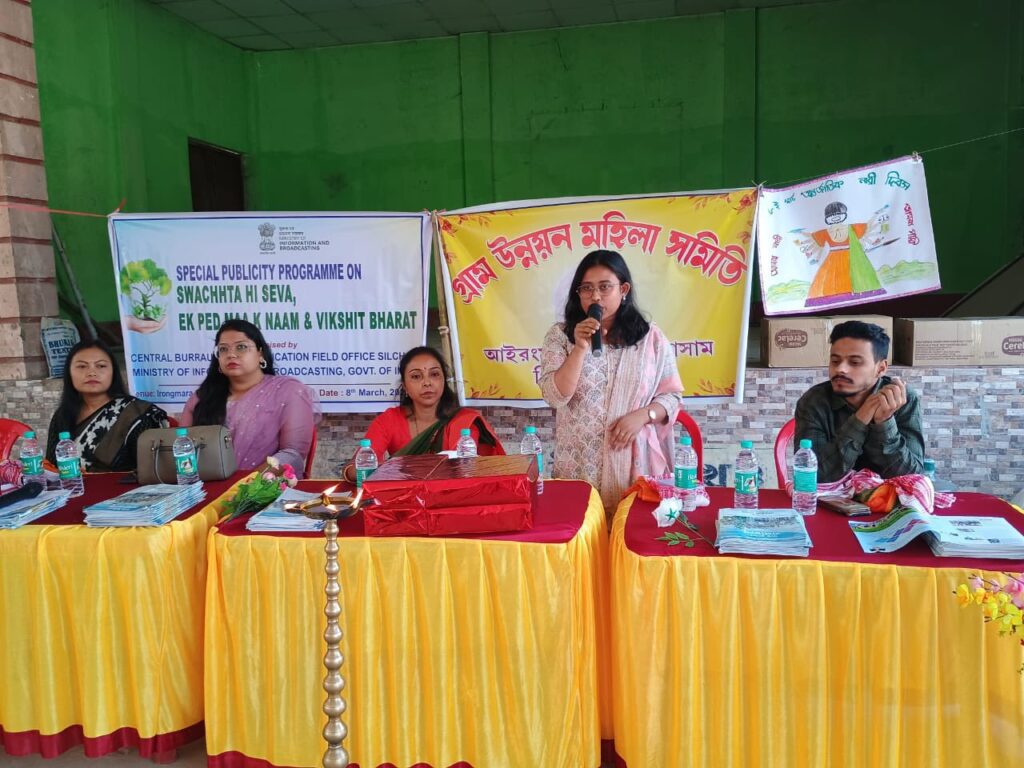 CBC FO Silchar Organizes Special Publicity Programme on Swachhta Hi Seva & Vikshit Bharat CBC FO Silchar Organizes Special Publicity Programme on Swachhta Hi Seva & Vikshit Bharat