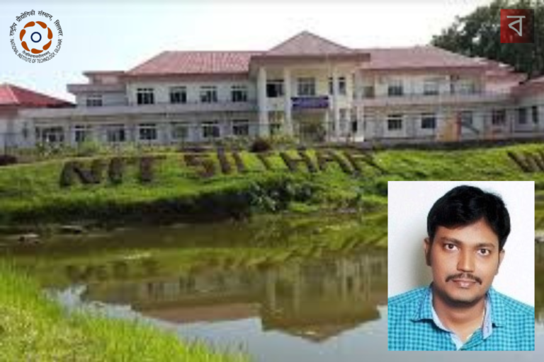 A professor's image overlaid on the NIT Silchar campus, symbolizing the suspension following sexual harassment allegations.