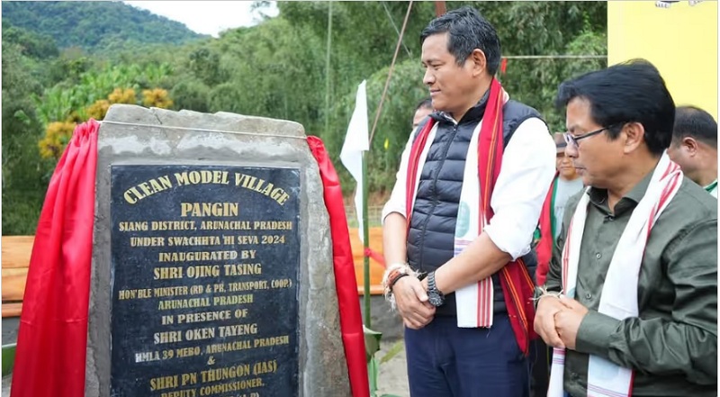 Pangin village in Arunachal Pradesh was designated a “Clean Model Village.” Pangin village in Arunachal Pradesh was designated a “Clean Model Village.”