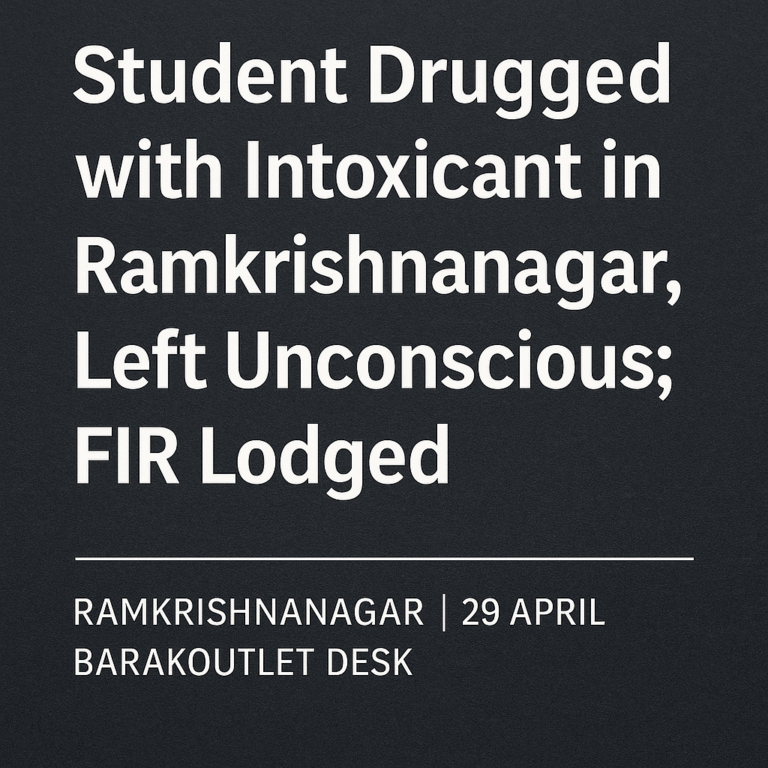 Headline in Bengali reporting incident of student being drugged with spiked drink in Ramkrishnanagar.