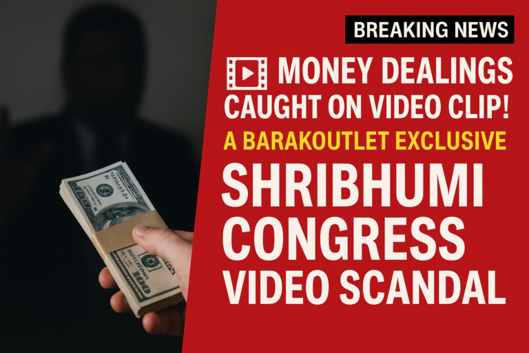 A digital breaking news graphic showing a blurred figure holding a bundle of cash, with bold text announcing a money-for-ticket scandal involving Shribhumi Congress, exclusive to BarakOutlet.