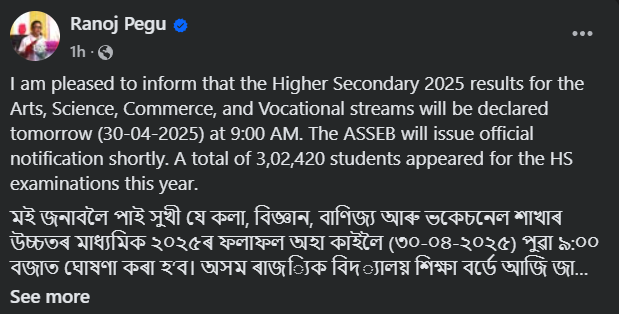 A tweet from Assam Education Minister Ranoj Pegu announcing that the Higher Secondary 2025 results for Arts, Science, Commerce, and Vocational streams will be declared on April 30, 2025, at 9:00 AM.