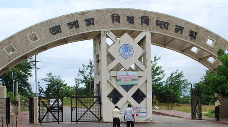 Main entrance gate of Assam University, Silchar, Assam
