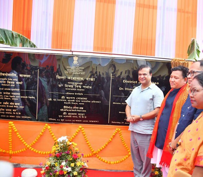 The chief minister of Assam opens two new district jails in Baksa and Chirang. The chief minister of Assam opens two new district jails in Baksa and Chirang.