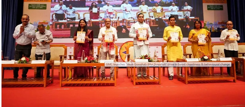 Assam: To improve cleanliness, the Guwahati Municipal Corporation introduces “Sikun Guwahati-Mur Guwahati.” Assam: To improve cleanliness, the Guwahati Municipal Corporation introduces “Sikun Guwahati-Mur Guwahati.”
