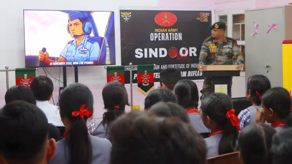 ASSAM RIFLES CONDUCTS LECTURE ON OPERATION SINDOOR AT KENDRIYA VIDHYALAYA, MASIMPUR